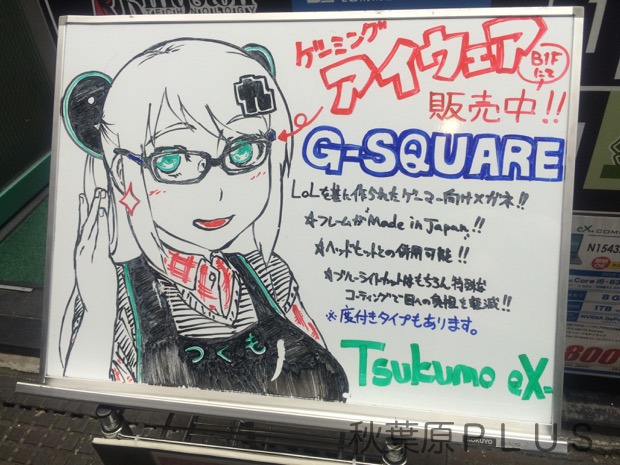 zp_2016-09-05 20.29.39