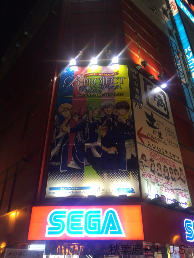 zp_2016-10-18-19-07-40