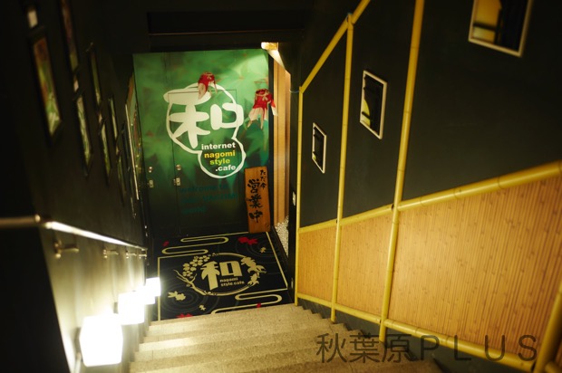 zp_015%e5%85%a5%e3%82%8a%e5%8f%a3%e9%9a%8e%e6%ae%b5%e6%ad%a3%e9%9d%a2_original