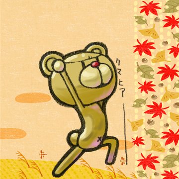 Twitterアカウントの画像より（@chis36_tentyou）