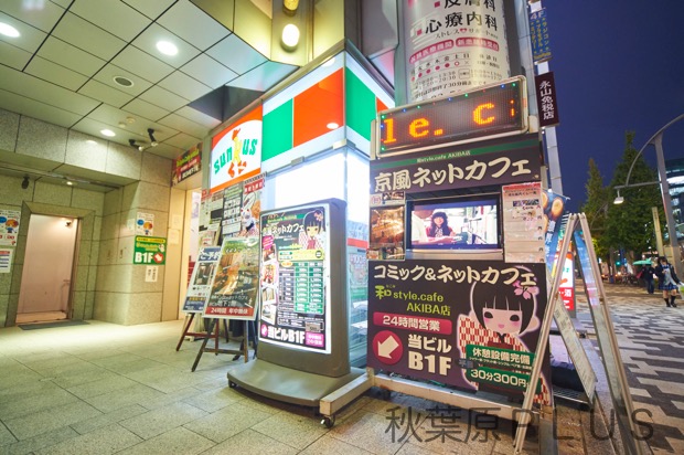 zp_002%e5%85%a5%e3%82%8a%e5%8f%a3%e9%9a%8e%e6%ae%b5%e4%b8%8a_original