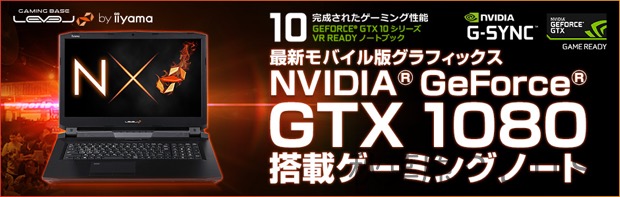 zp_gtx1080note_gamepc_title