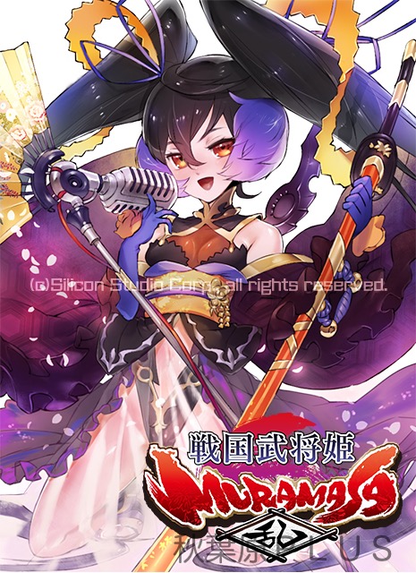 zp_織田信長_★5