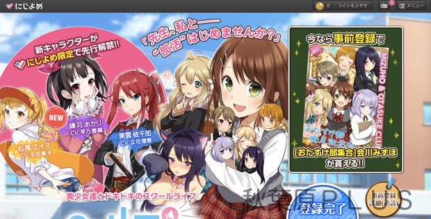 zp_にじよめ版ヘルプ