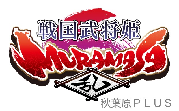 zp_MURAMASA_RAN_logo