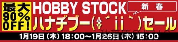 zp_springsale_mainimage