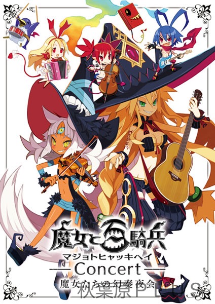 zp_コンサートメインビジュアル