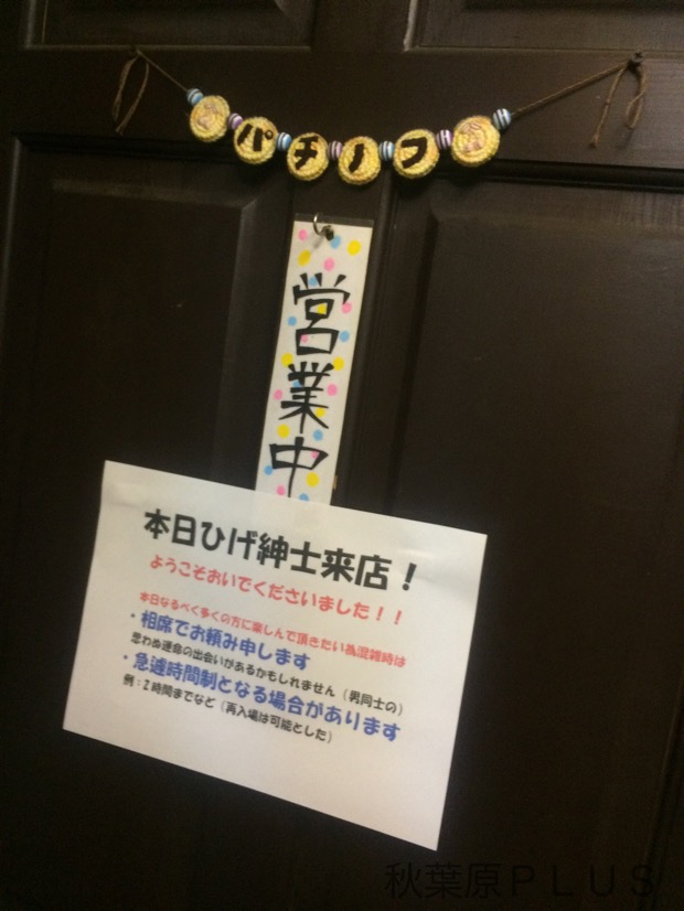 zp_2017-01-31 21.45.41