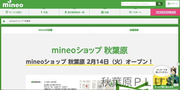 zp_web_mineo