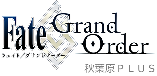 Fate Grand Order カルデア放送局 ライト版 が年10月9日 金 19 00から放送 秋葉原ｐｌｕｓ