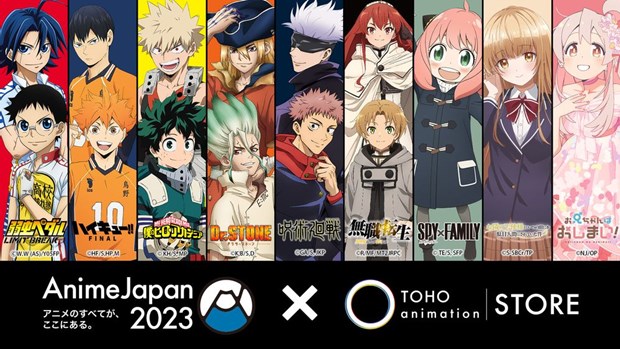 AnimeJapan 2023」TOHO animation オリジナルグッズが2023年3月24日 ...