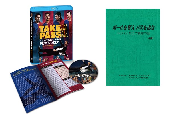 FCバルセロナ関連書籍セット FCバルセロナ関連書籍セット FCバルセロナ